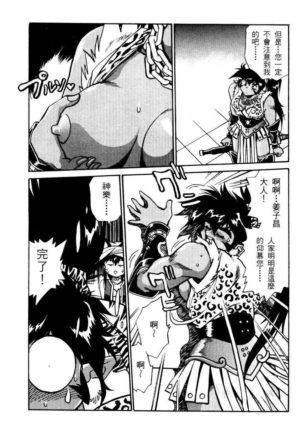 howkis2_077
