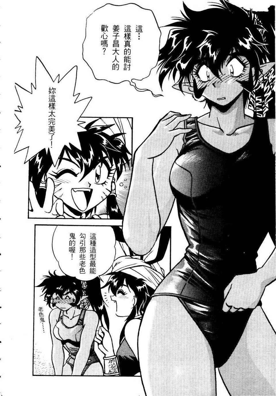 howkis2_079