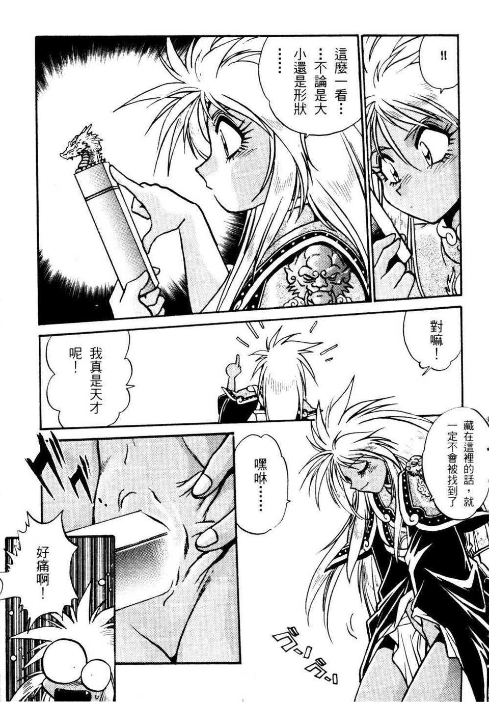 howkis2_086