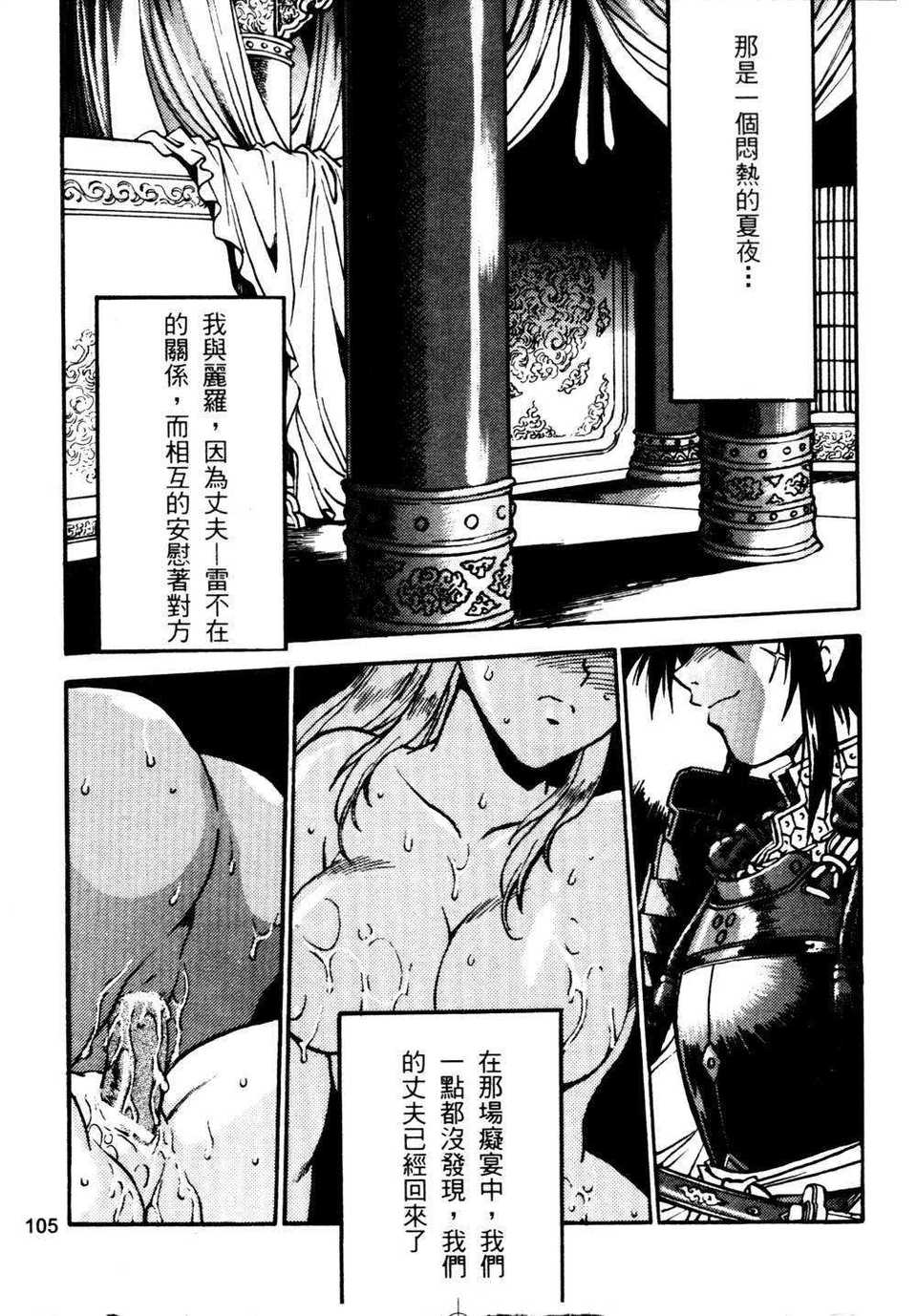 howkis2_106