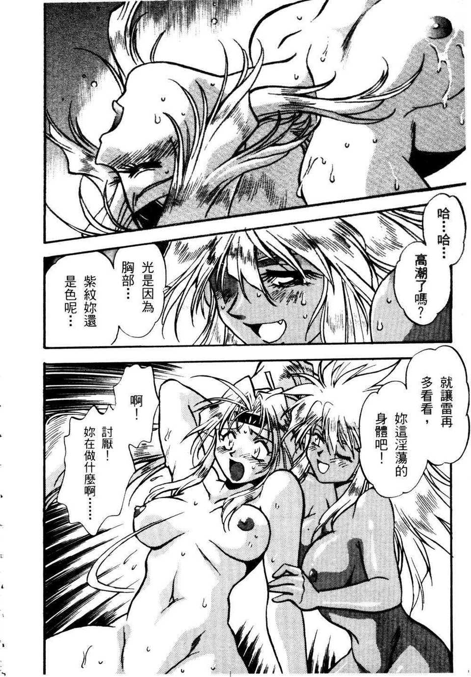 howkis2_113