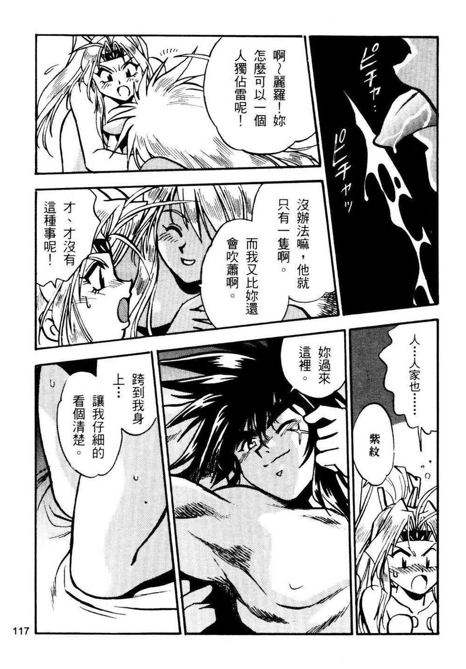 howkis2_118