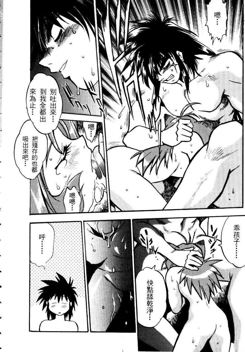 howkis2_145