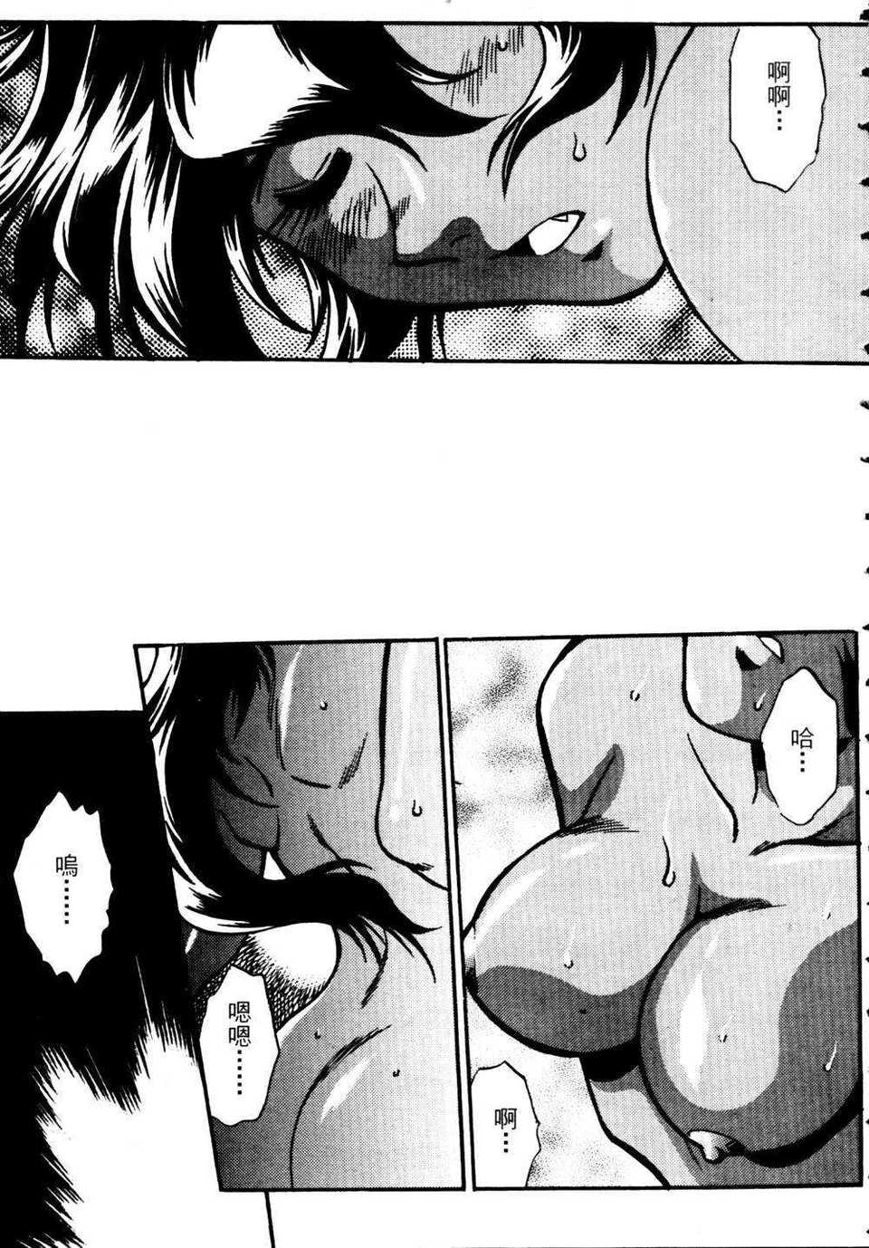 howkis2_148