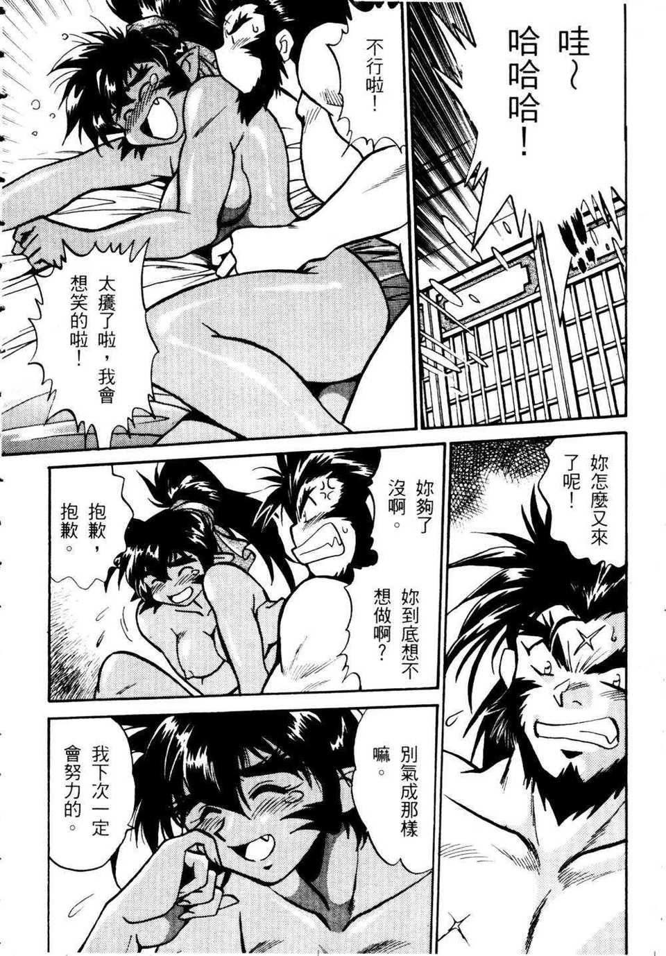 howkis2_149