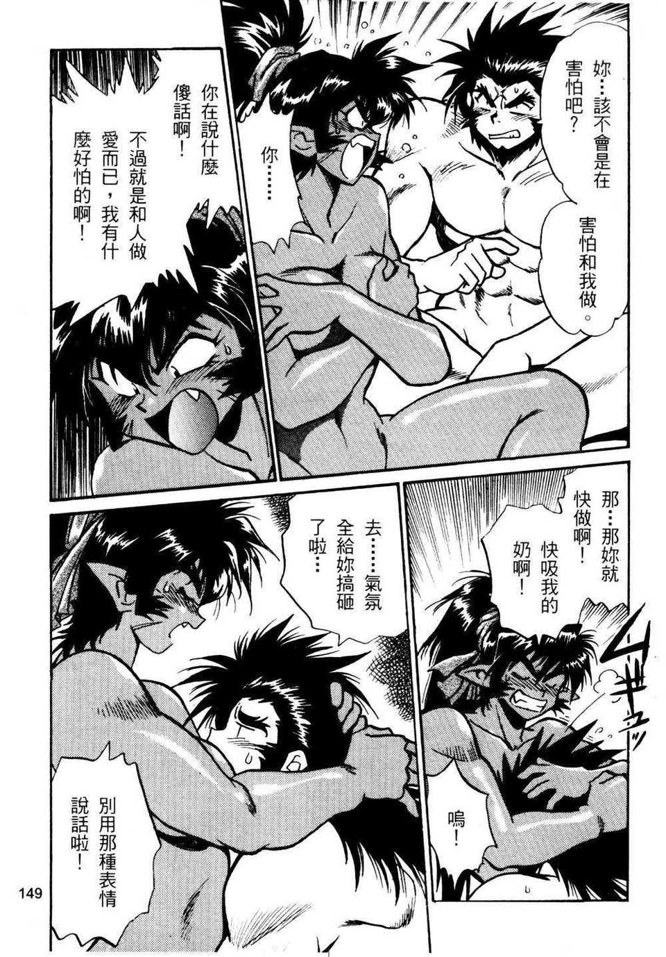 howkis2_150