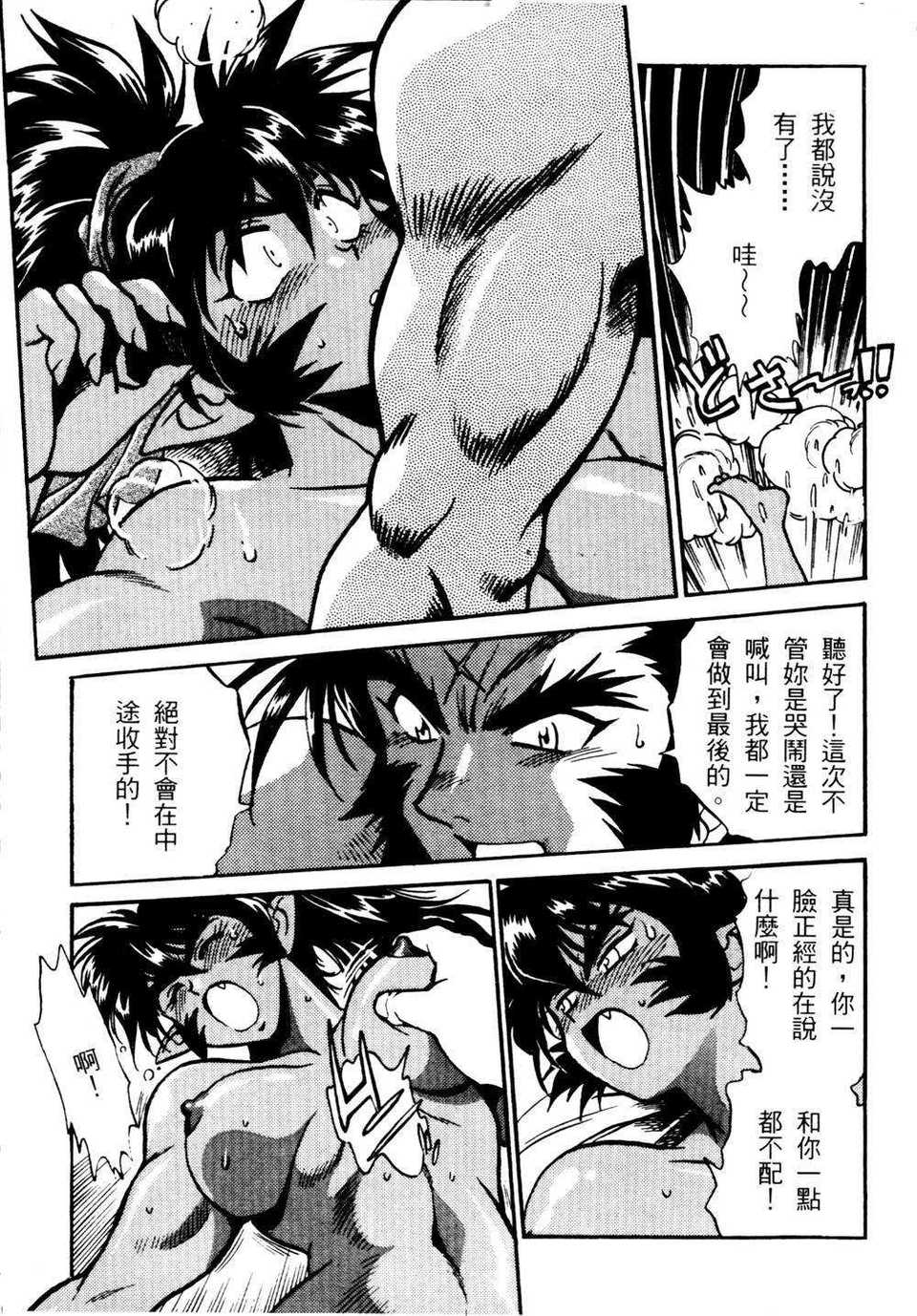 howkis2_152
