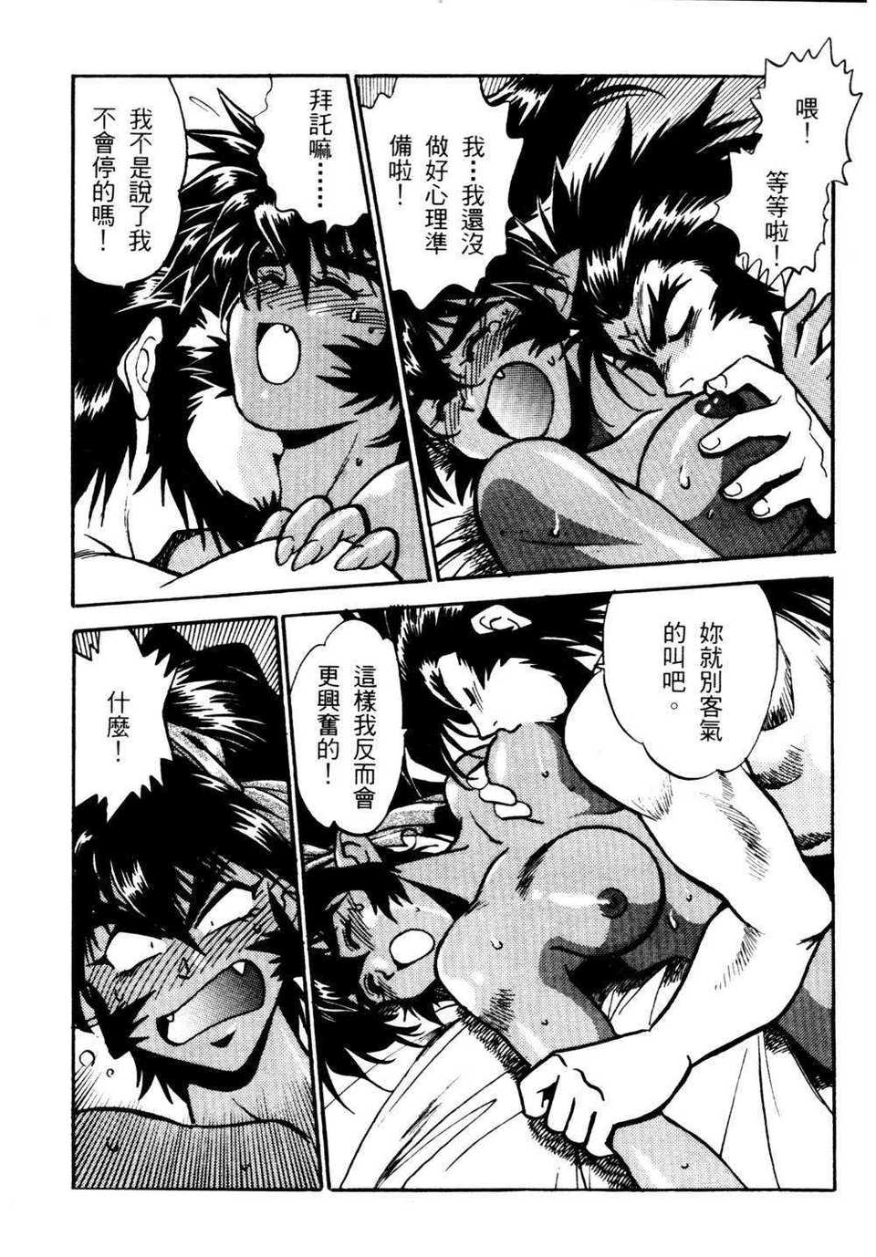 howkis2_153
