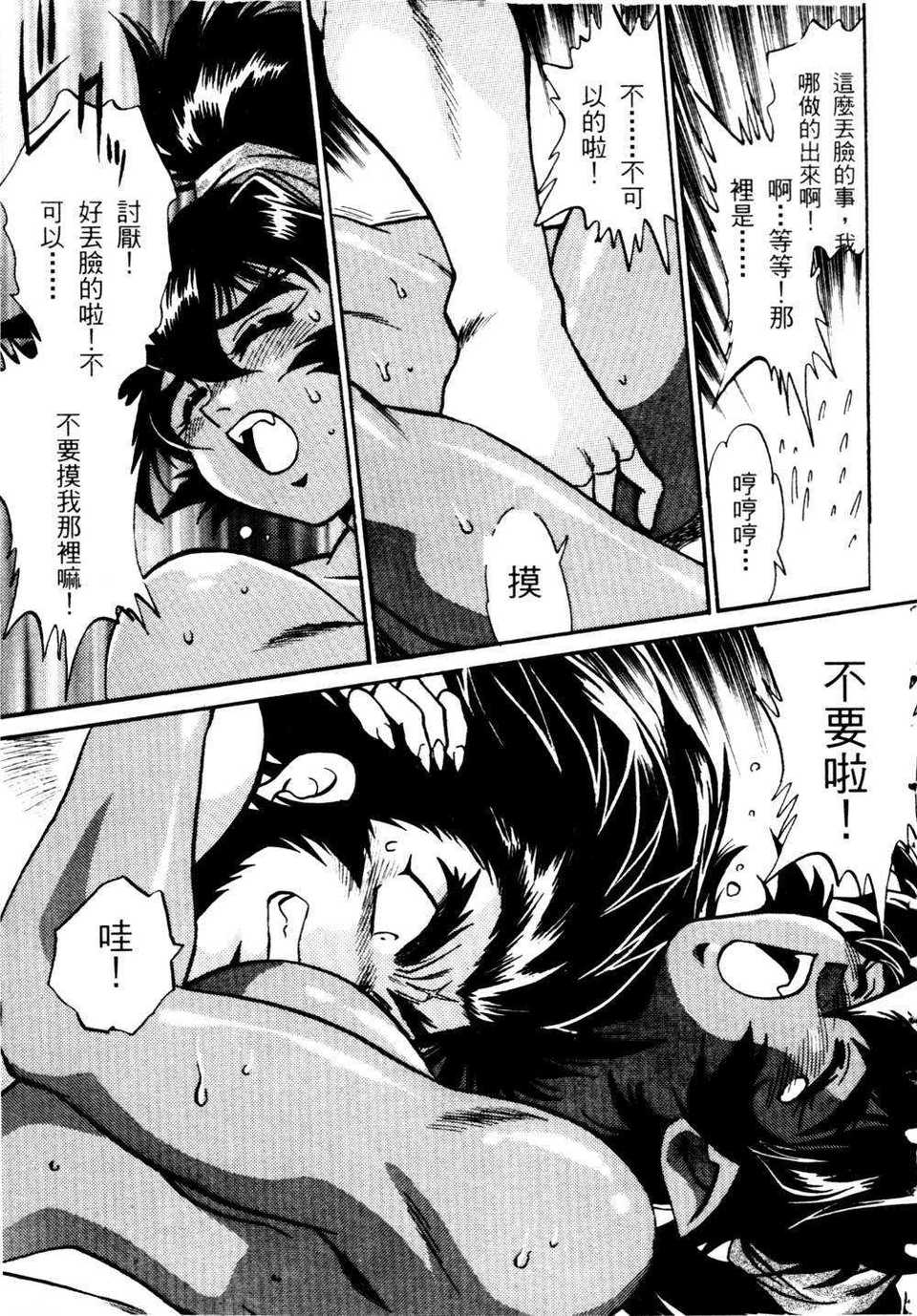 howkis2_154