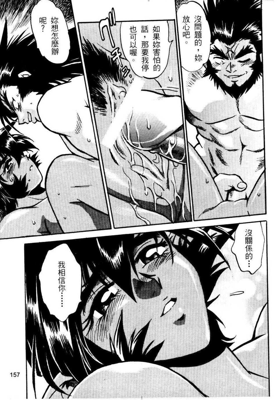 howkis2_158