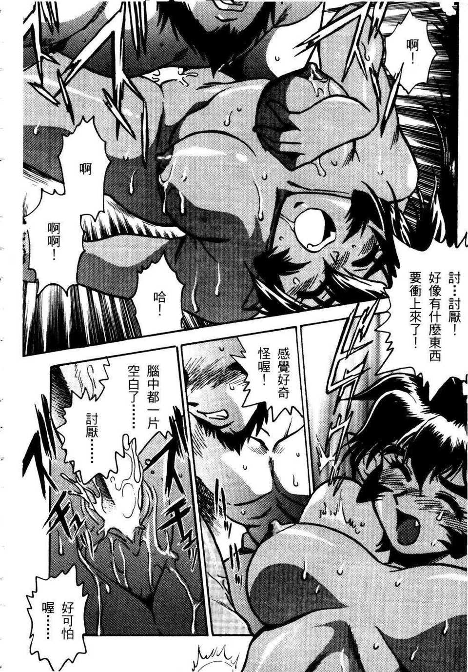 howkis2_163