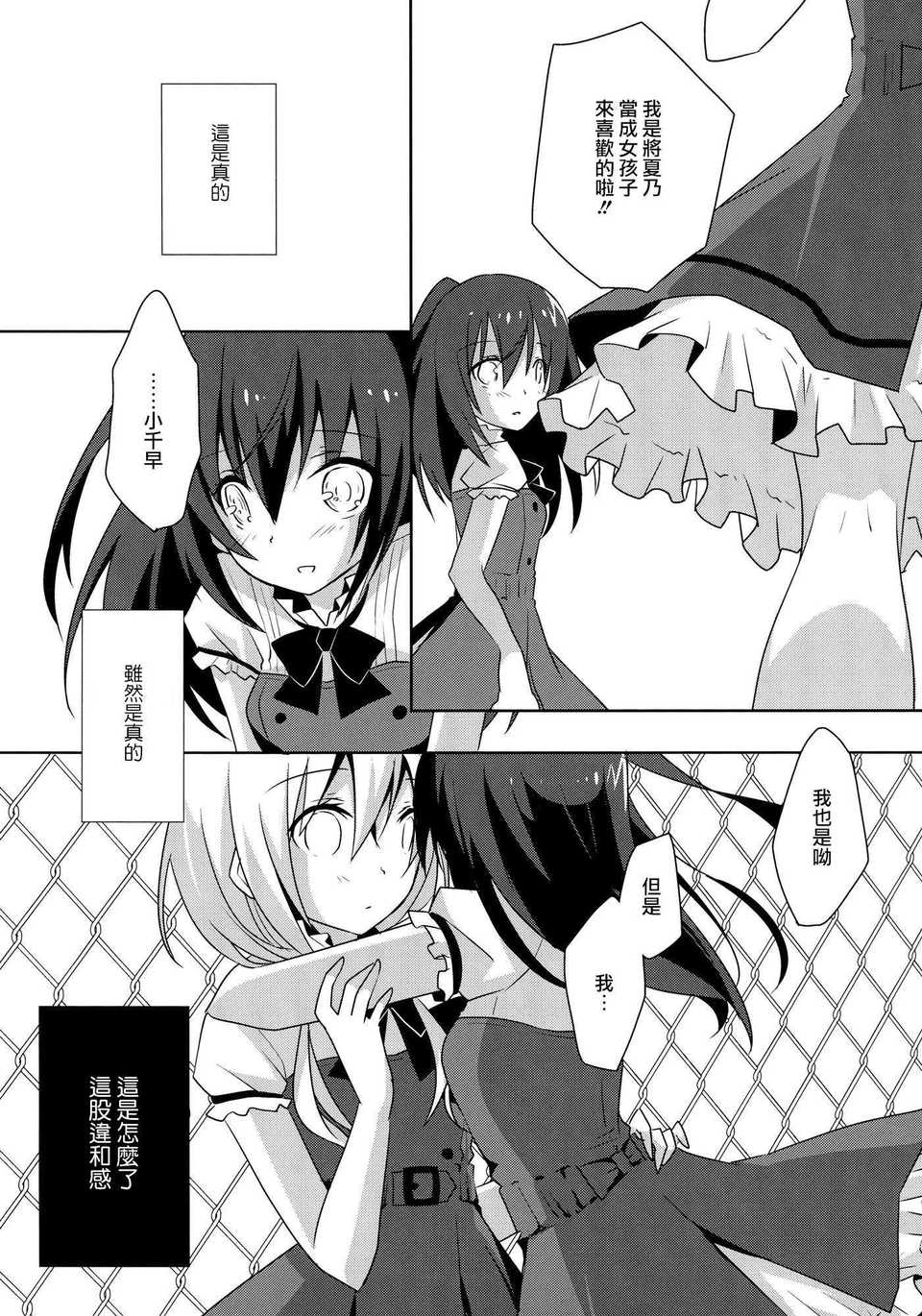 0015
