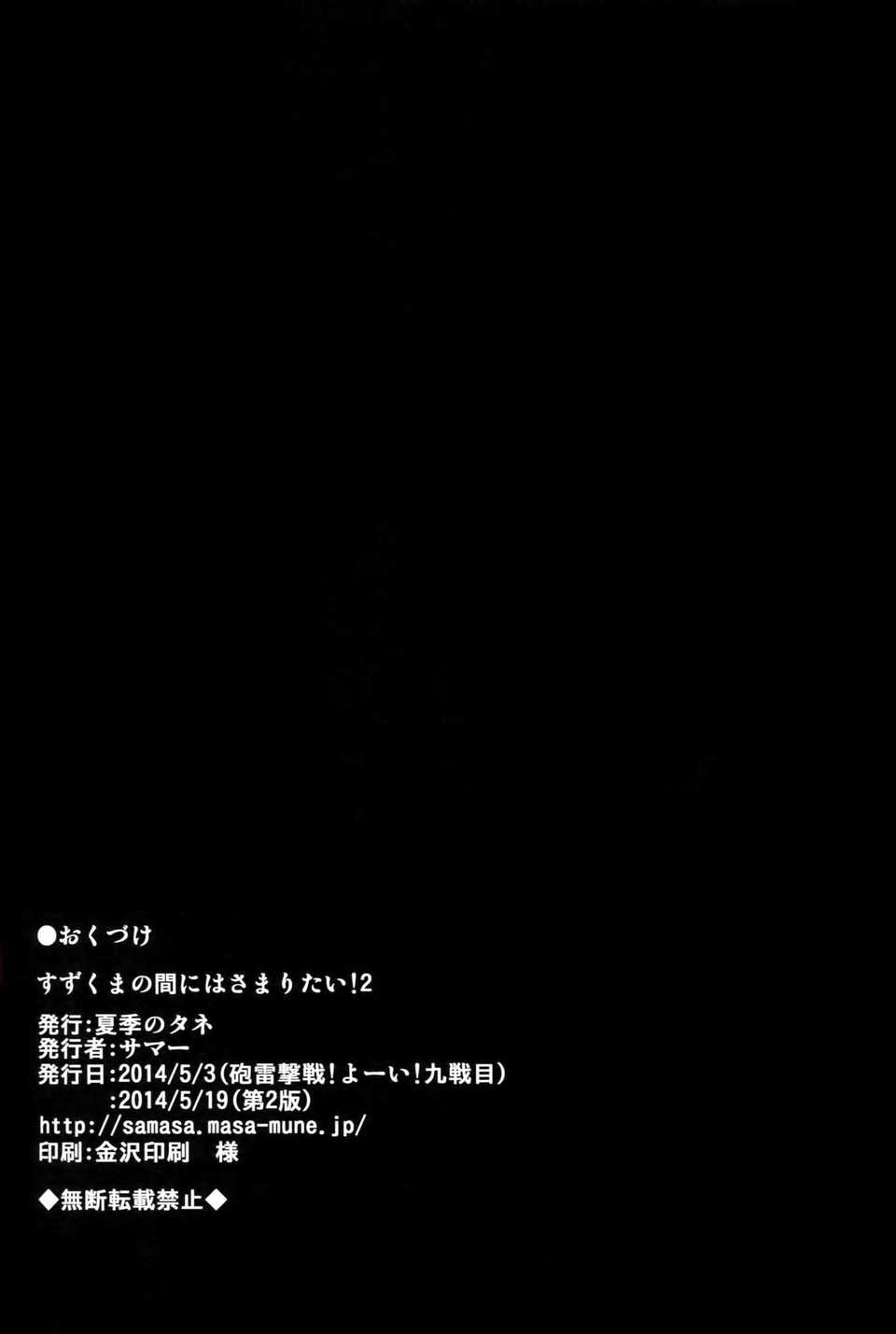 img20140629_0024