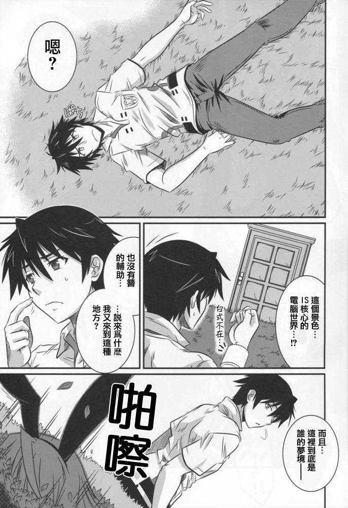 Scan_130915_0002