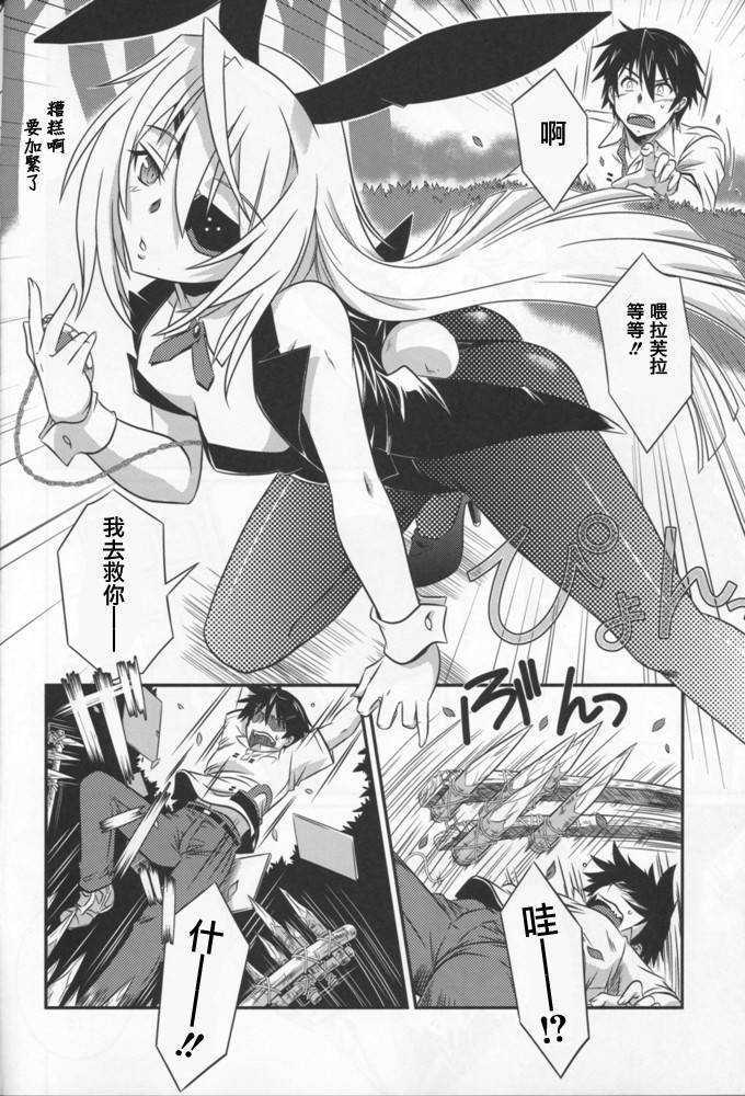 Scan_130915_0003