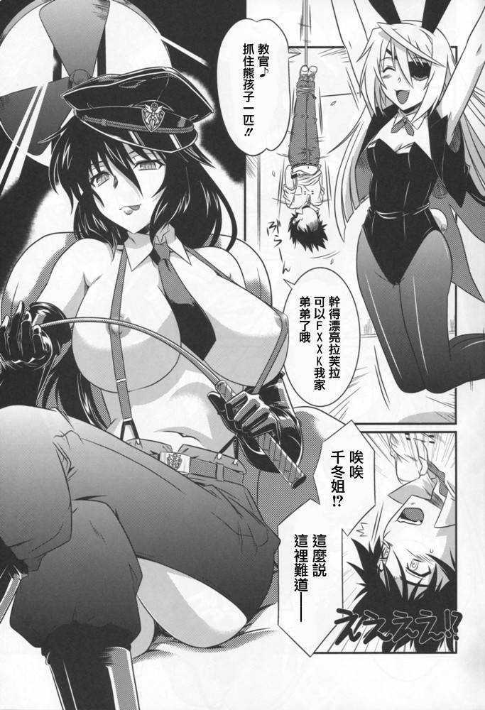 Scan_130915_0004