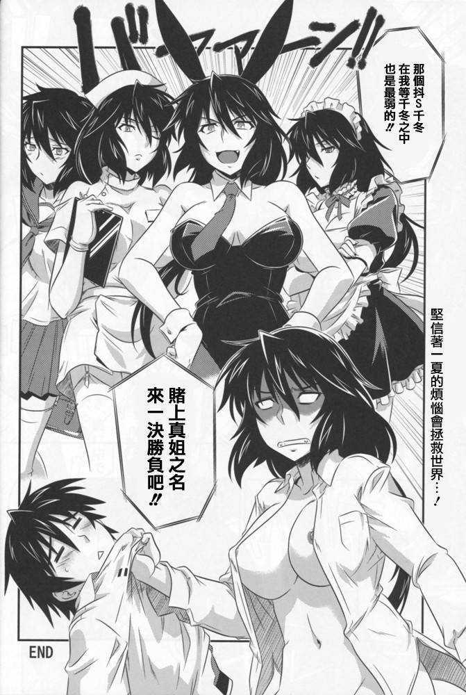 Scan_130915_0019