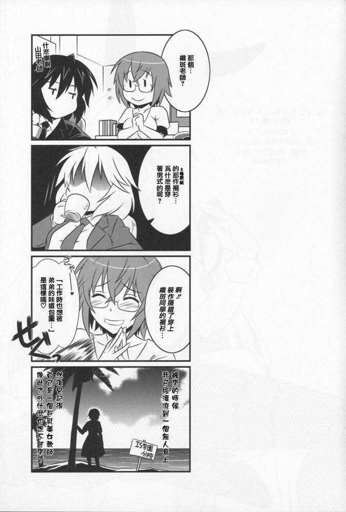 Scan_130915_0020