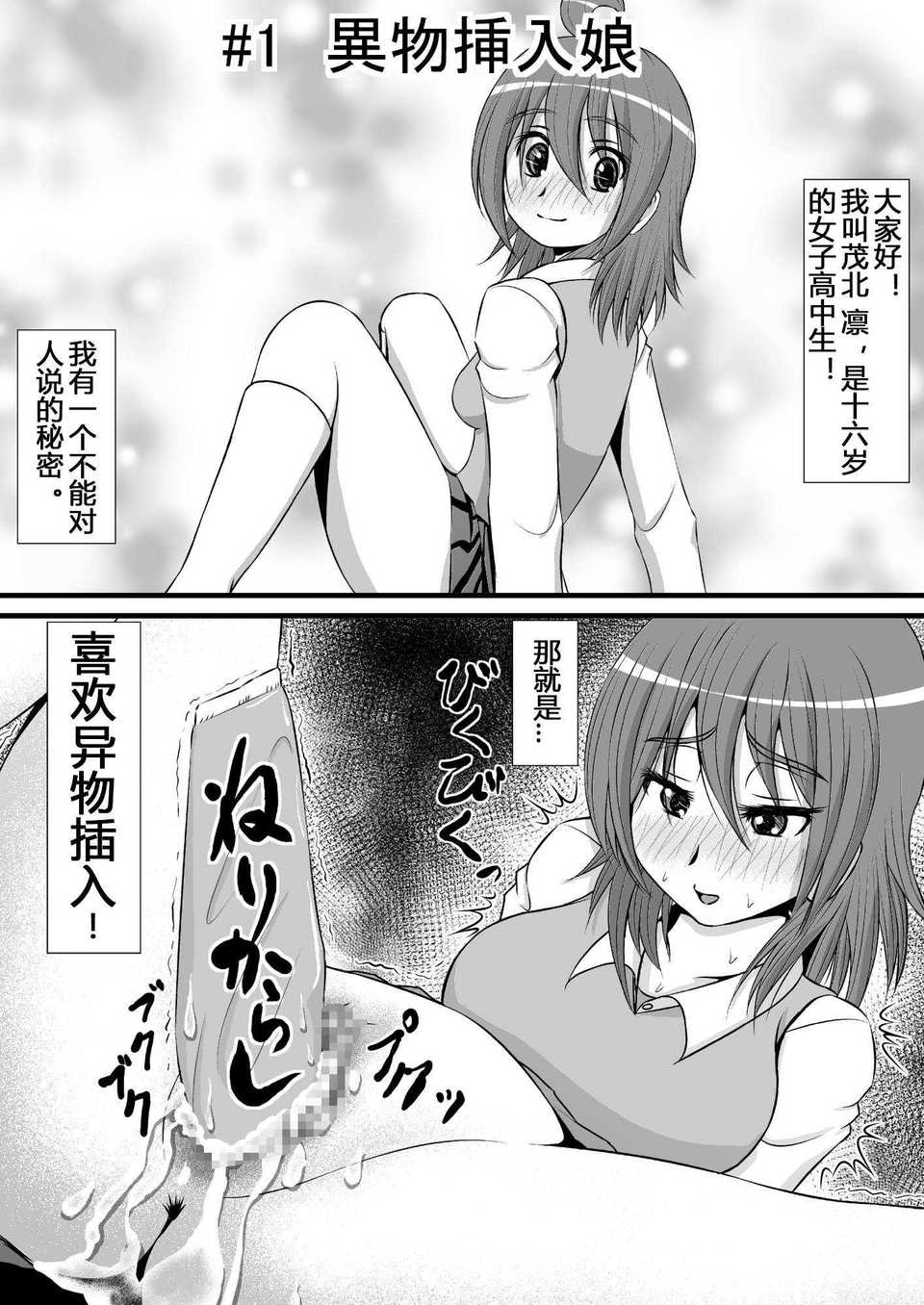 chitsu_02