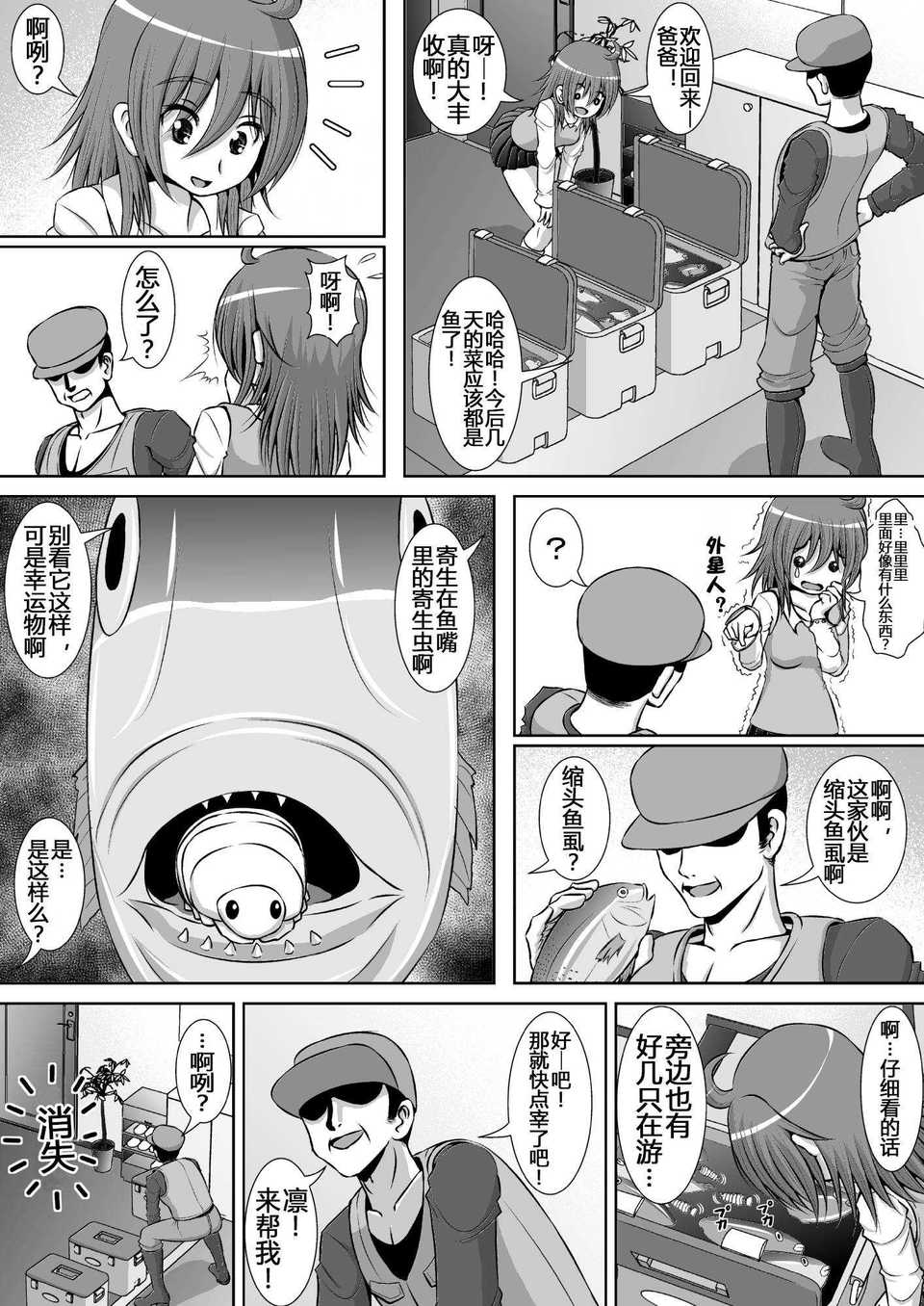 chitsu_04