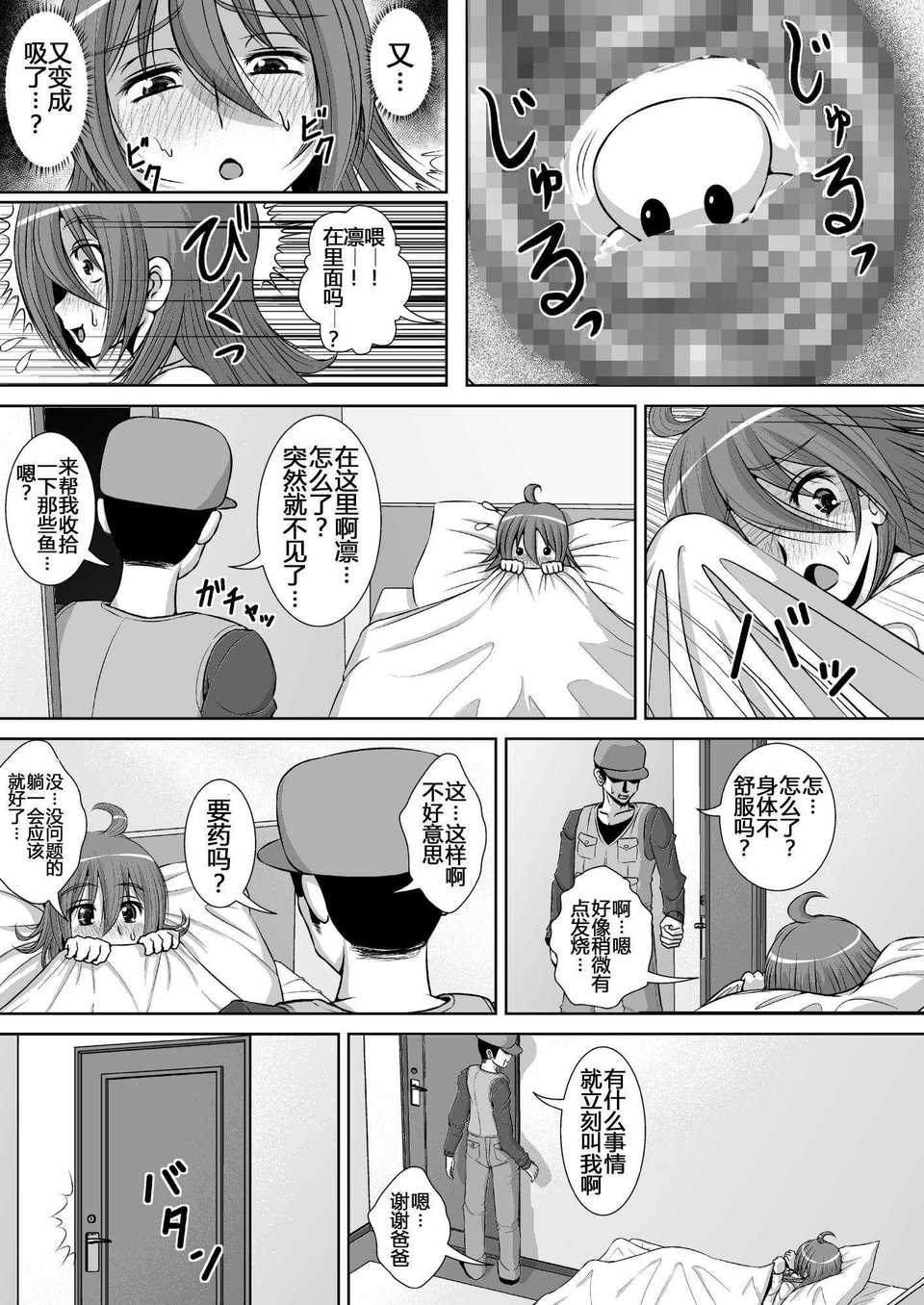 chitsu_07