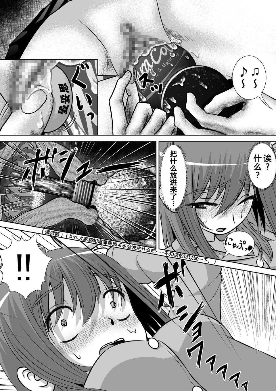 chitsu_24