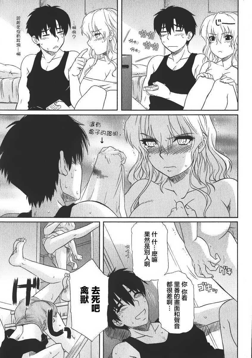 Junai0601_017