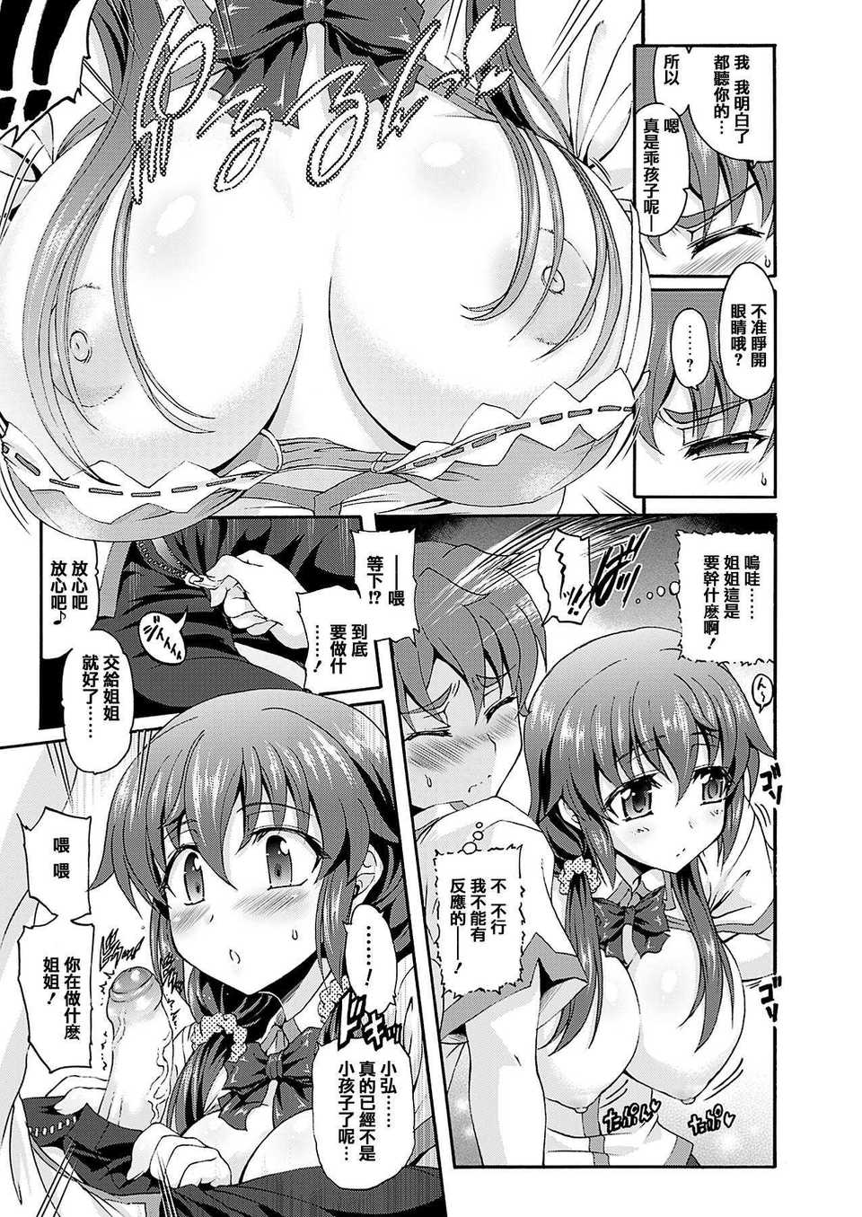 1_09