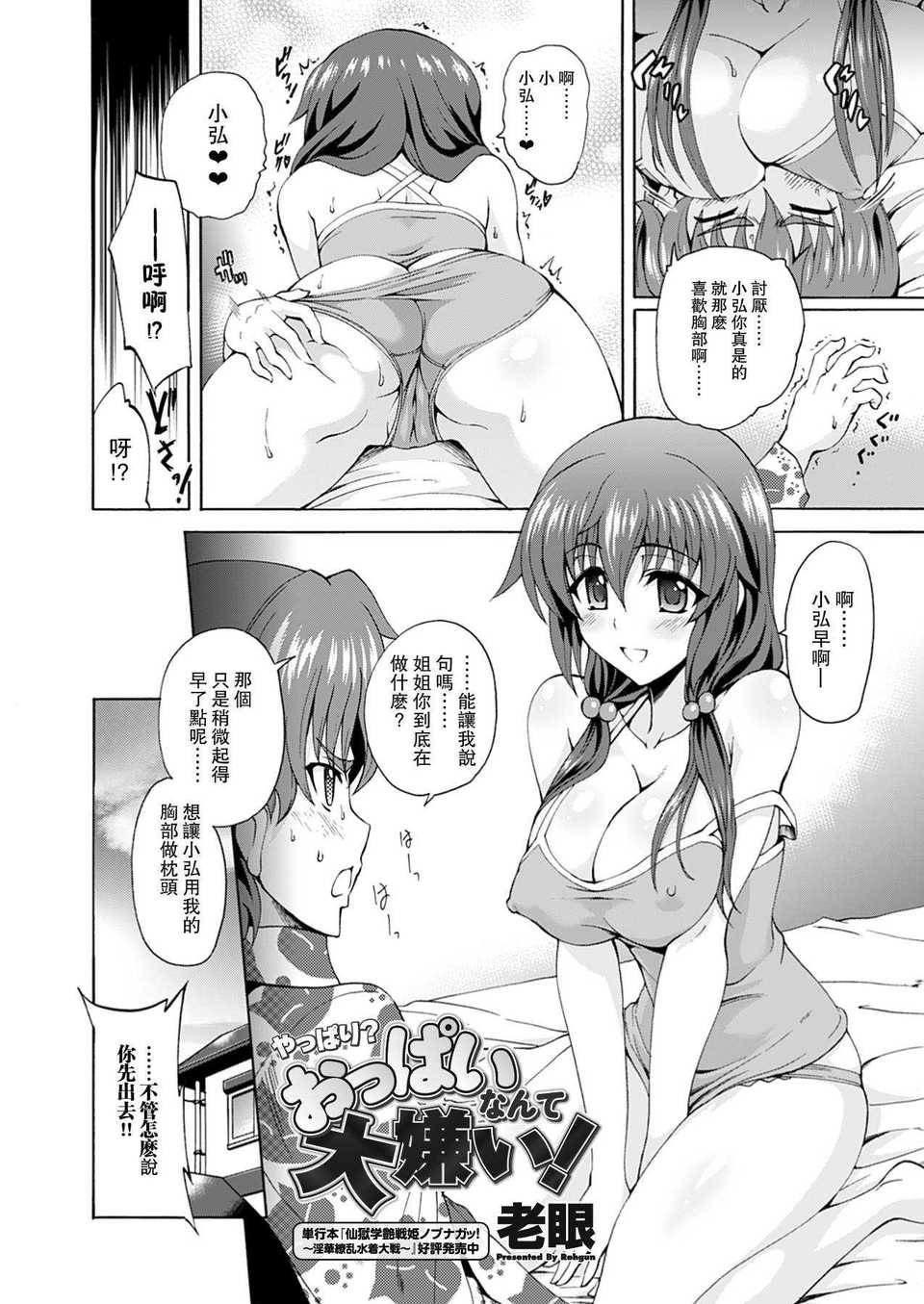 2_02