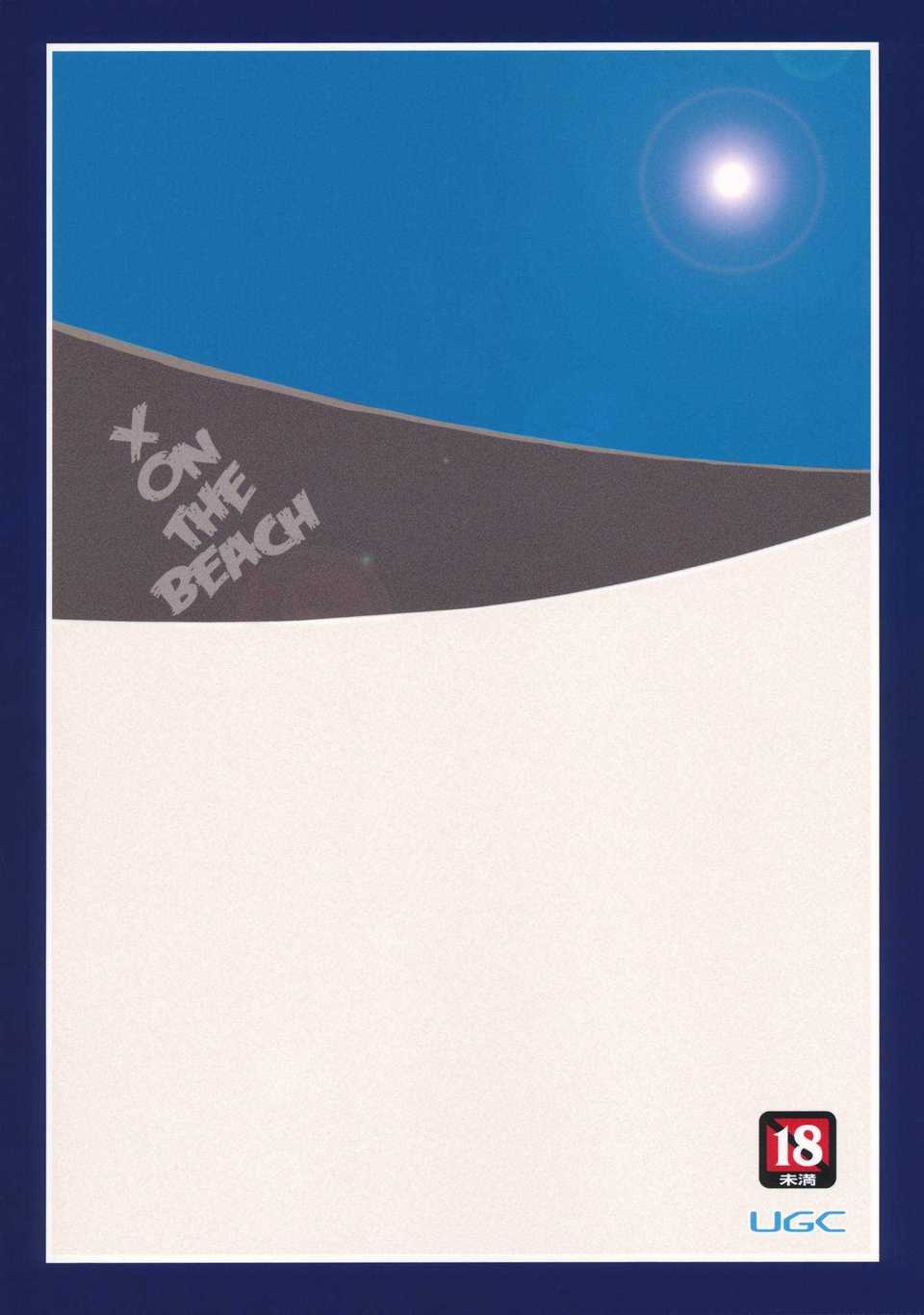 beach_99
