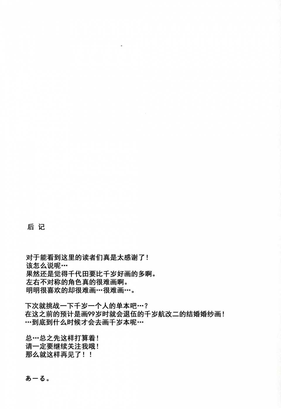 CE_527_020