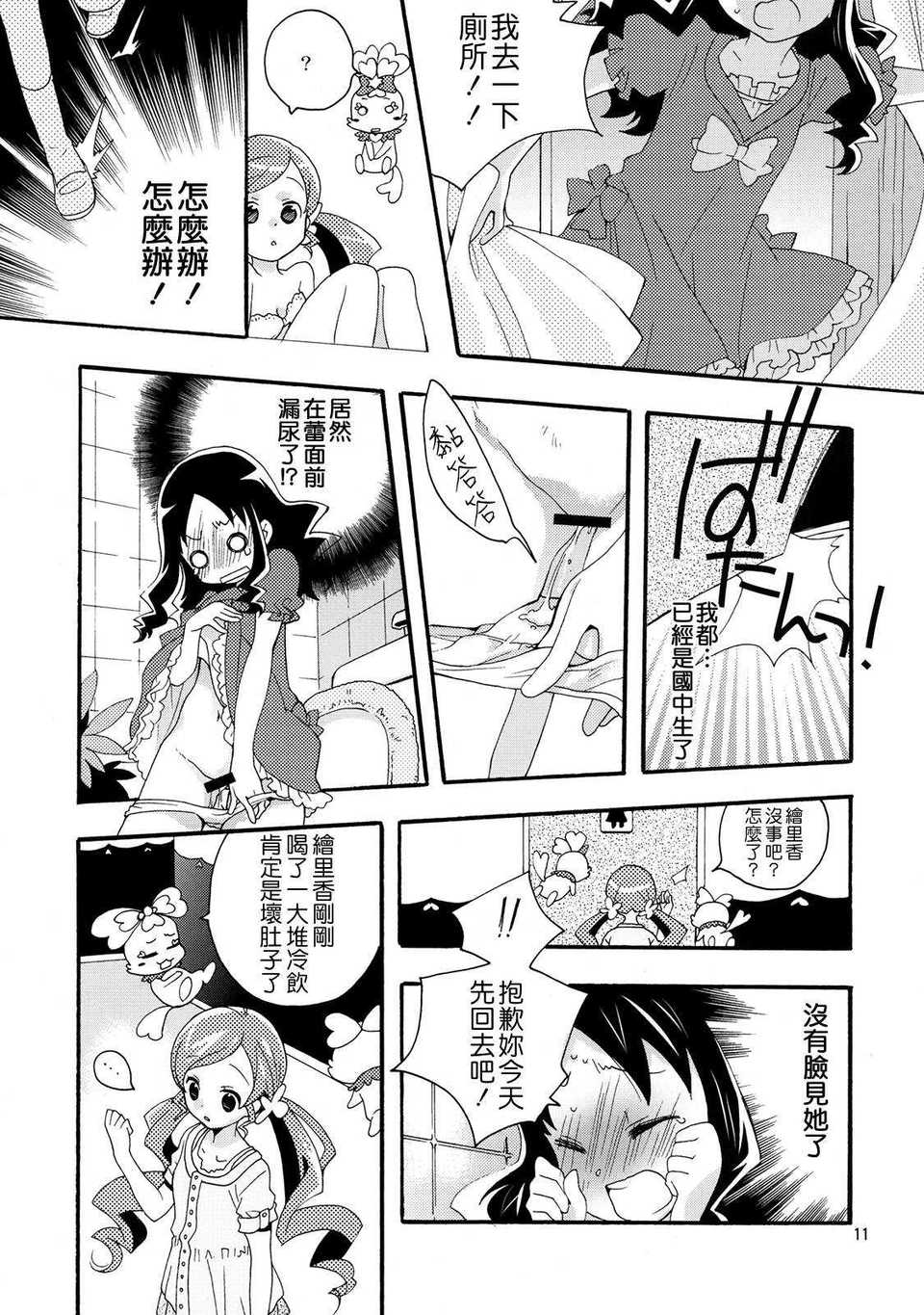 index_11_1