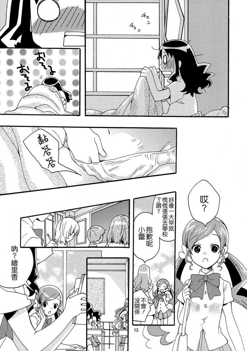 index_13_1