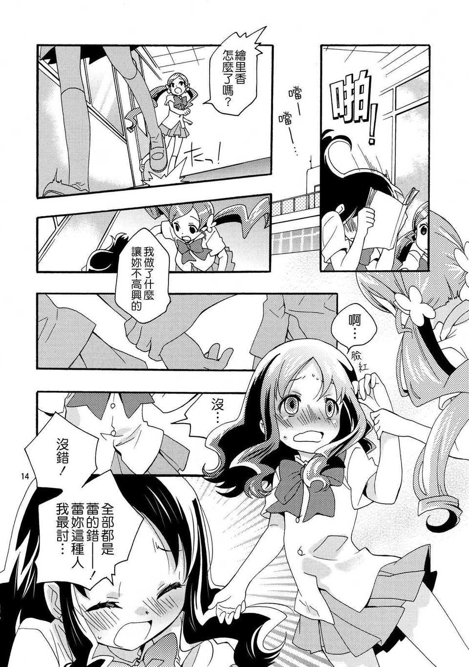 index_14_1