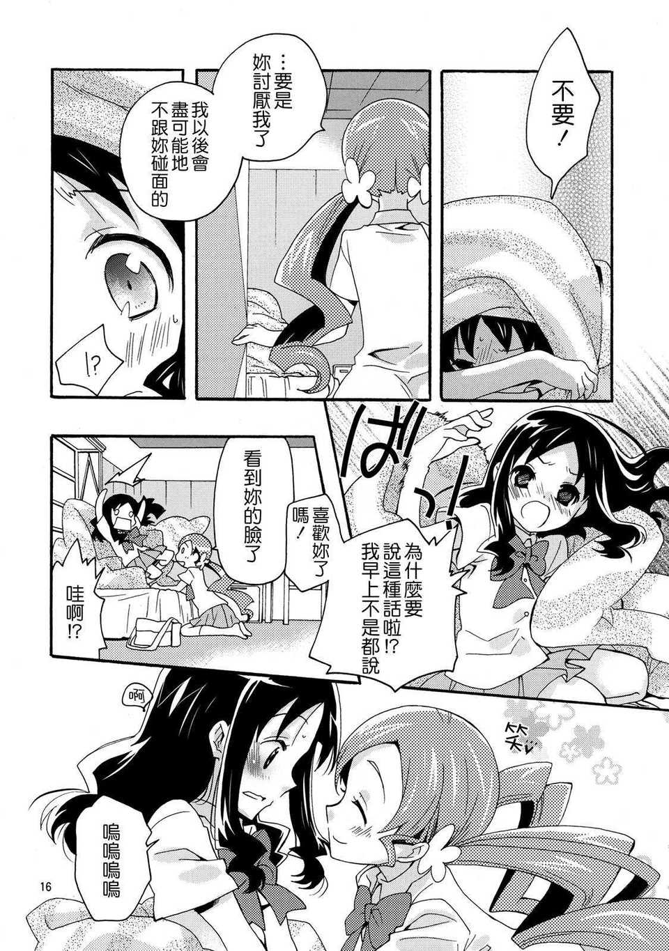index_16_1
