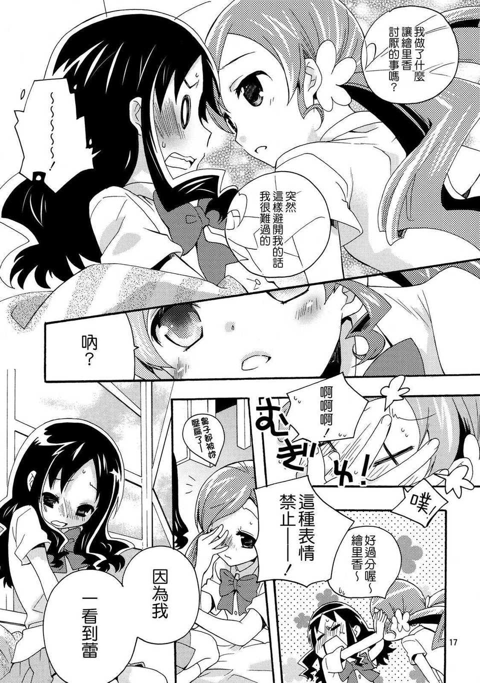 index_17_1