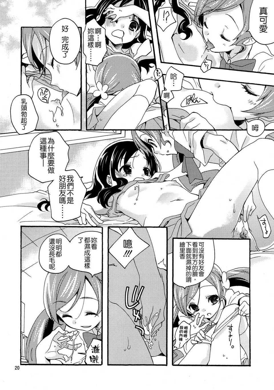 index_20_1