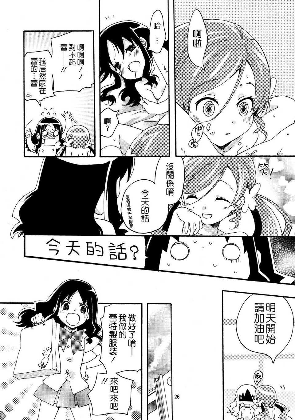 index_26_1