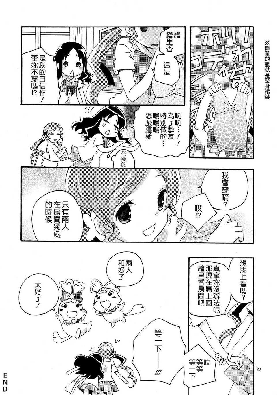 index_27_1