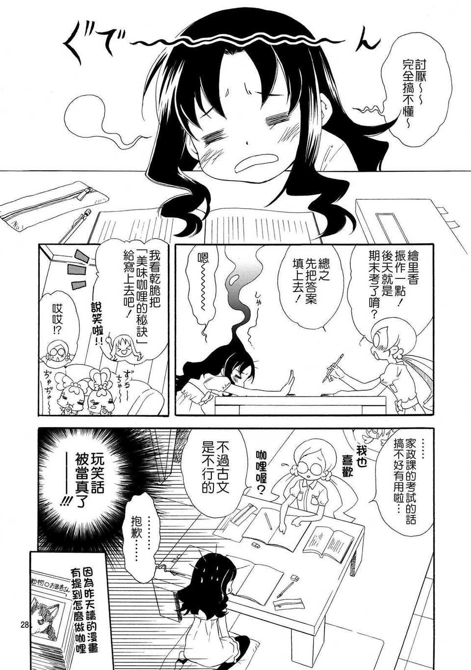 index_28_1