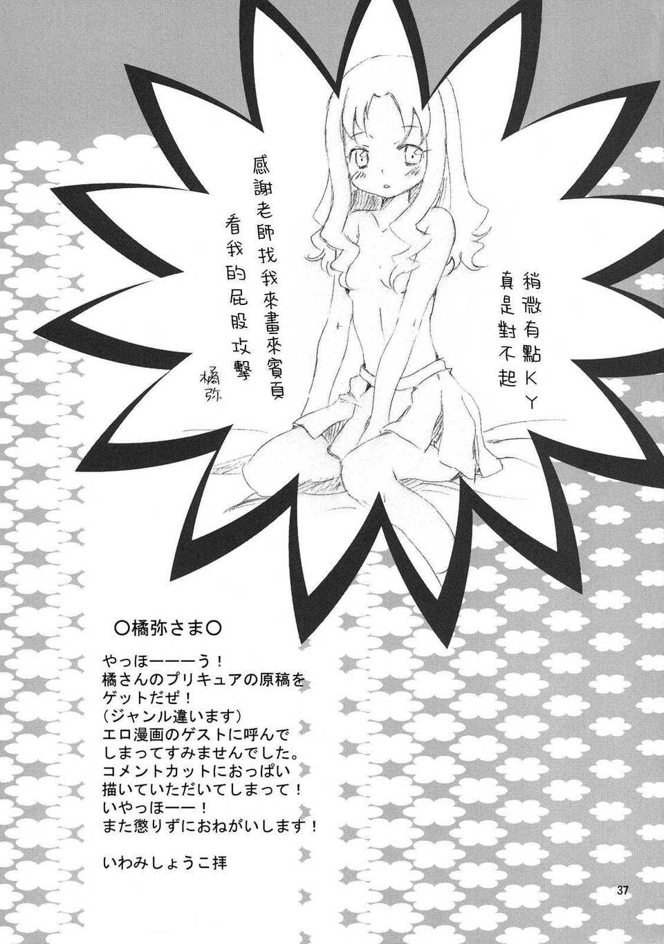 index_37_1