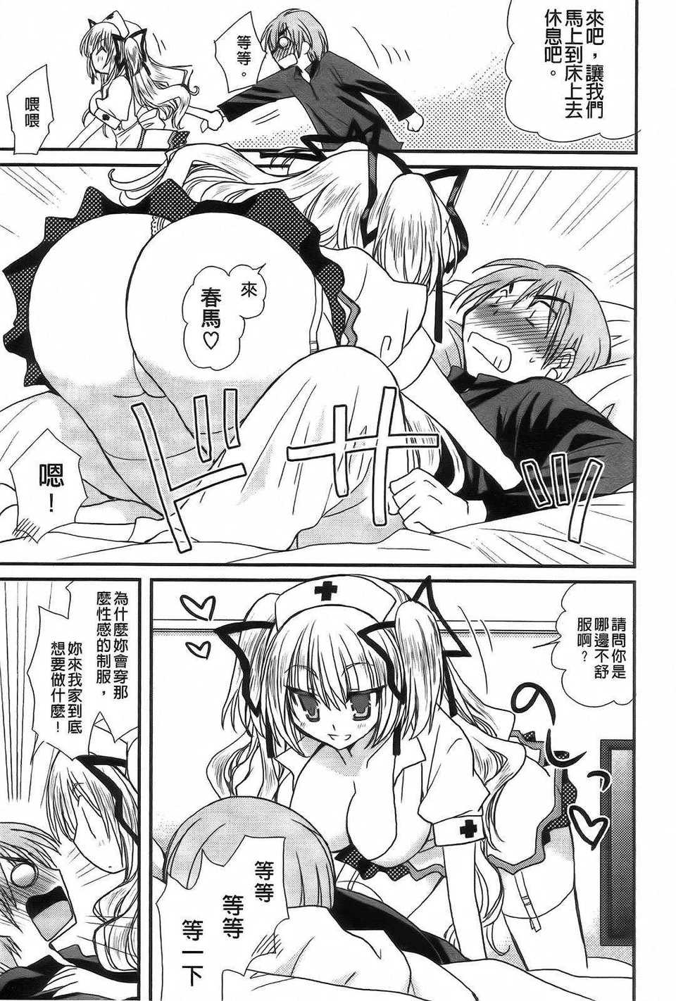 Aojiaozero_0103