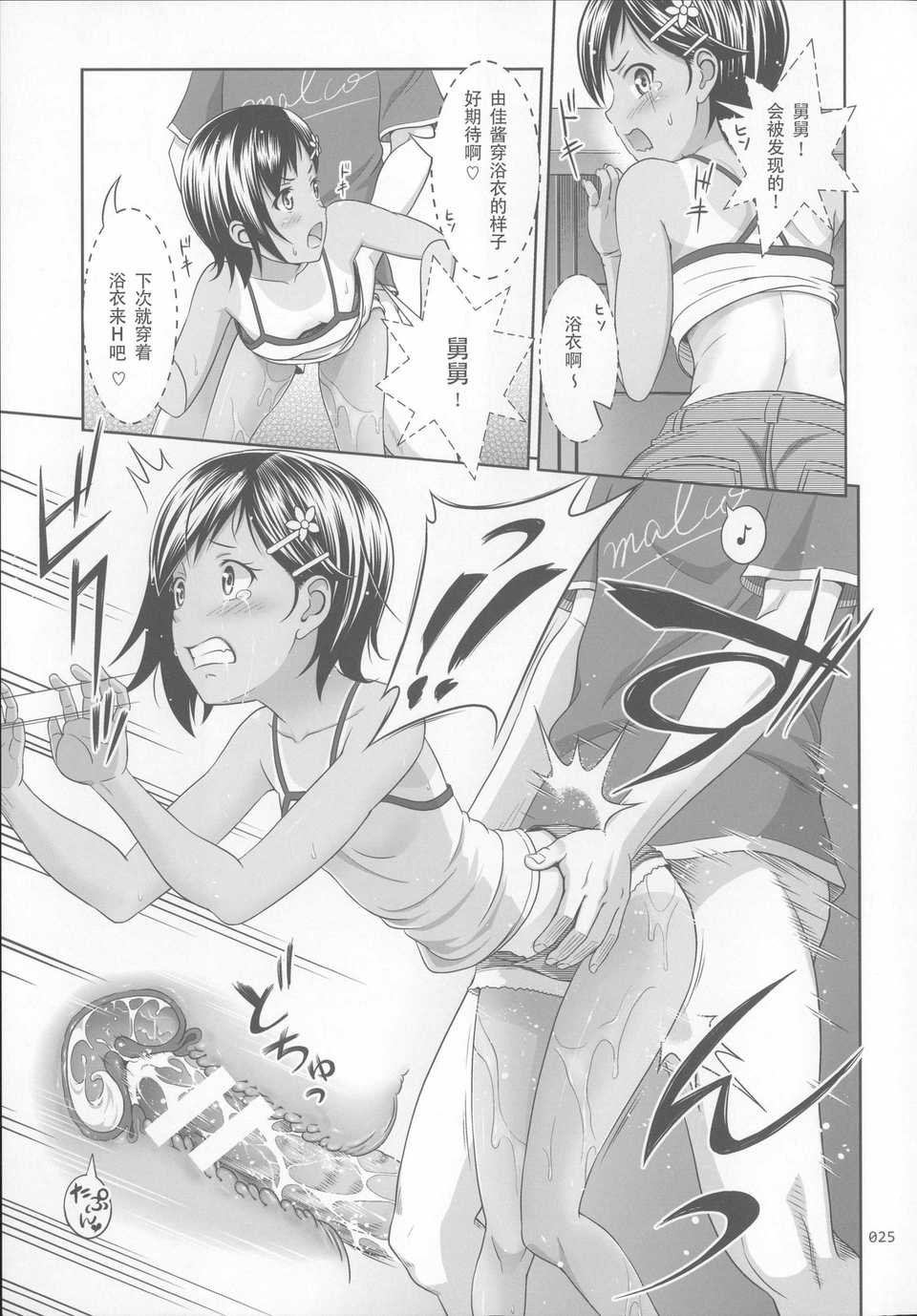 024