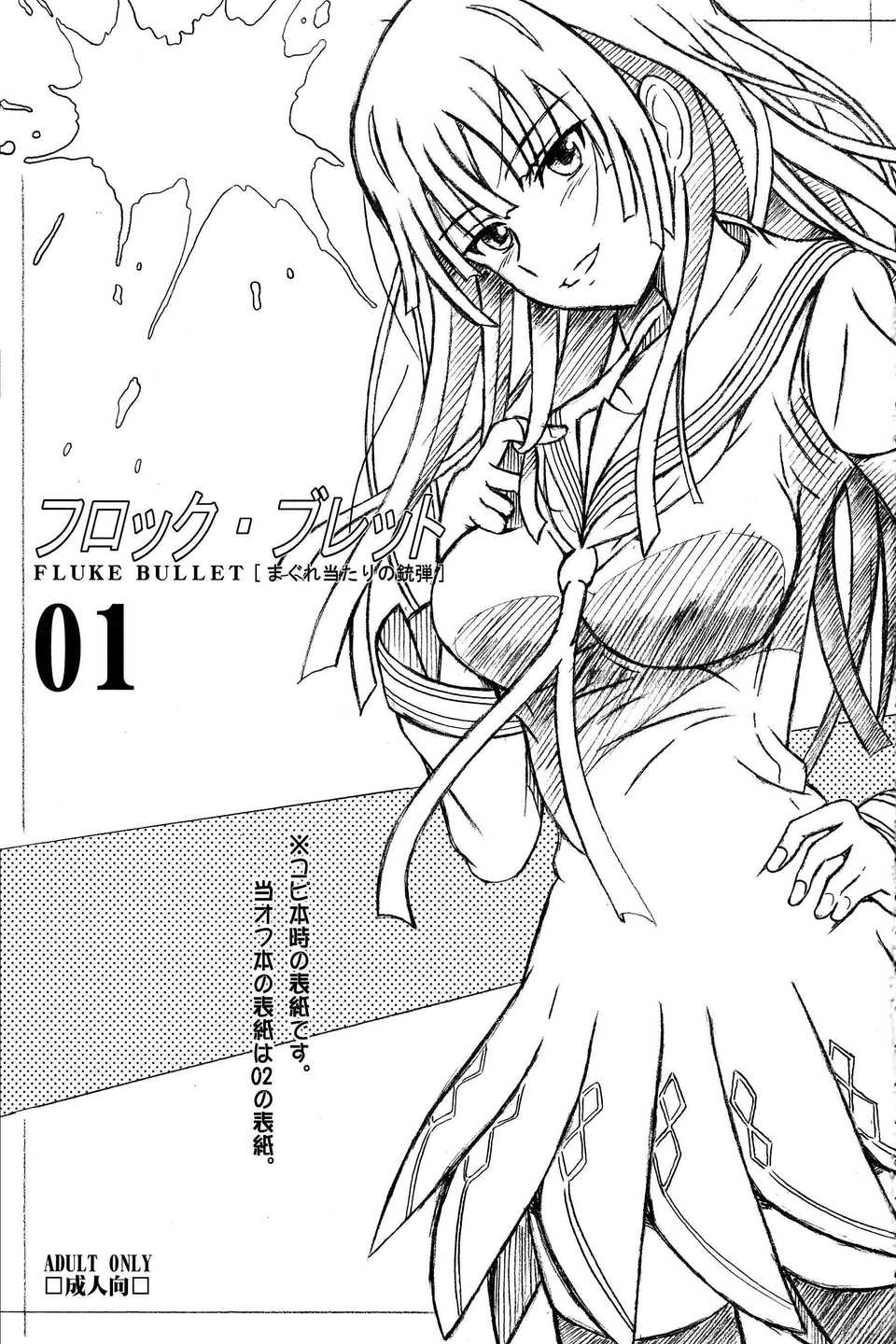 03_pg003