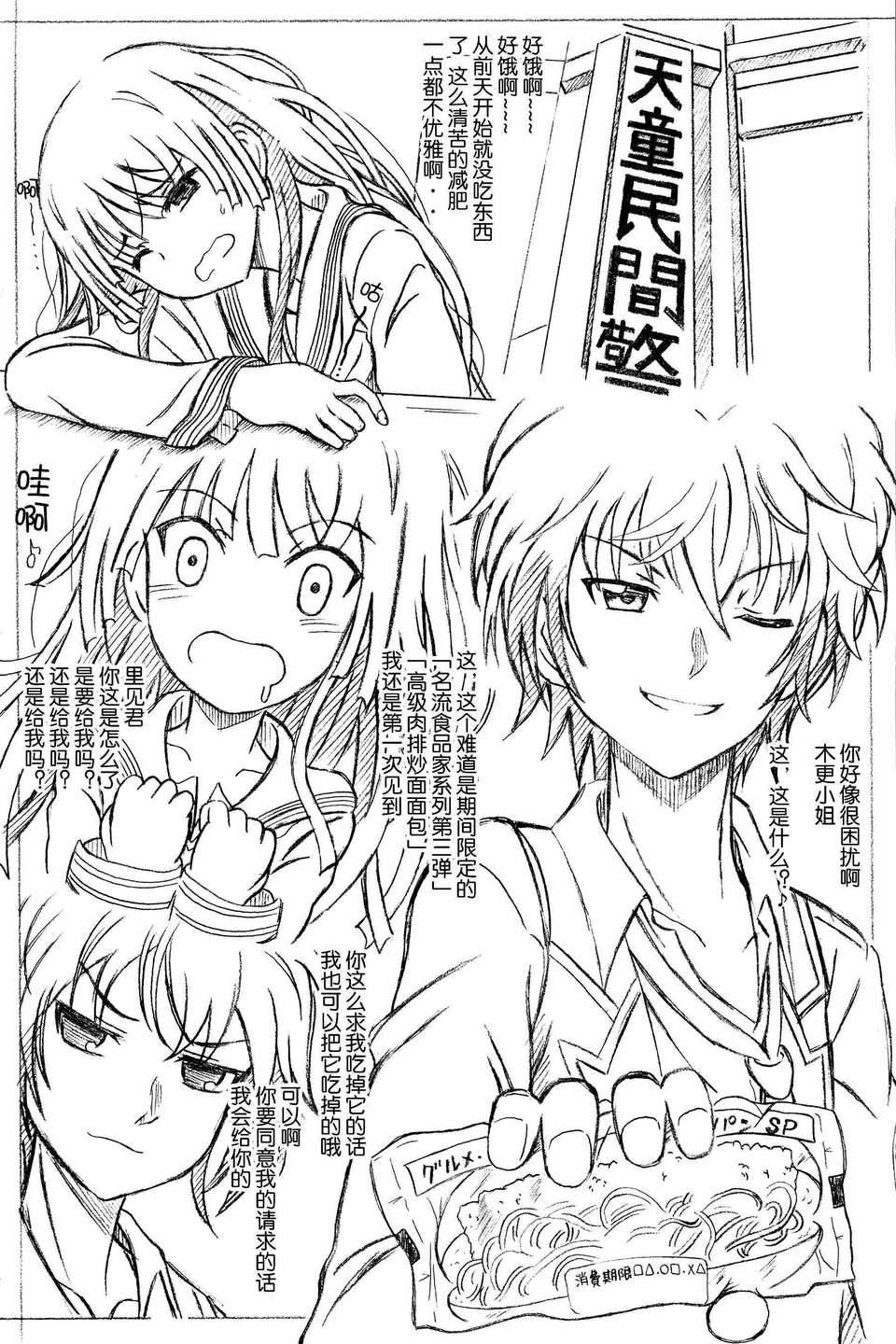 04_pg004