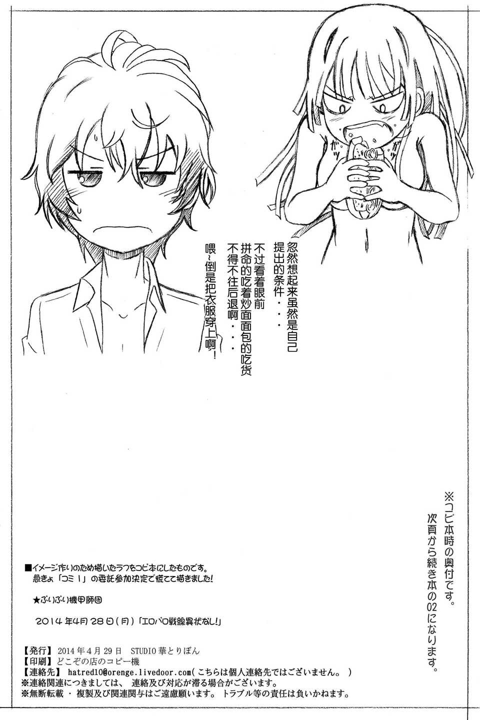 10_pg010