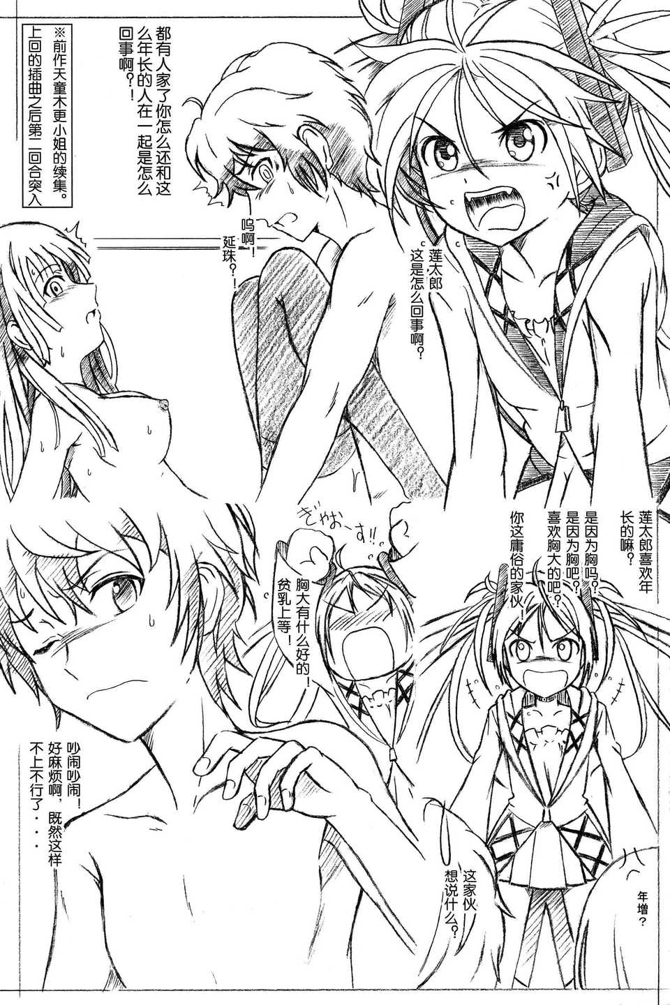 11_pg011