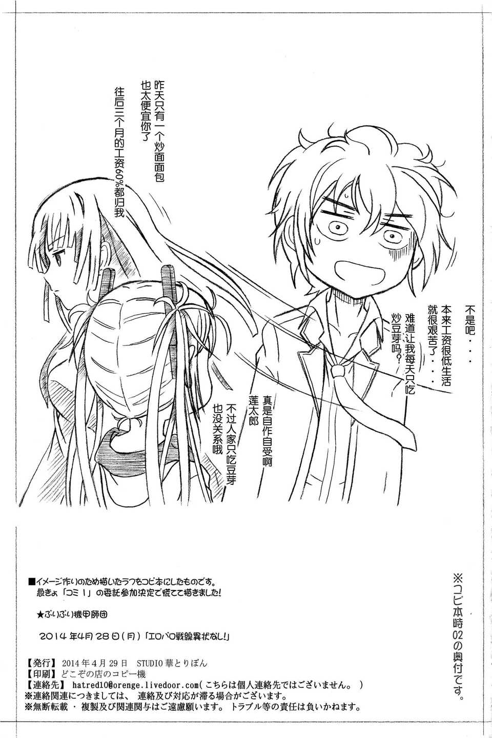 17_pg017