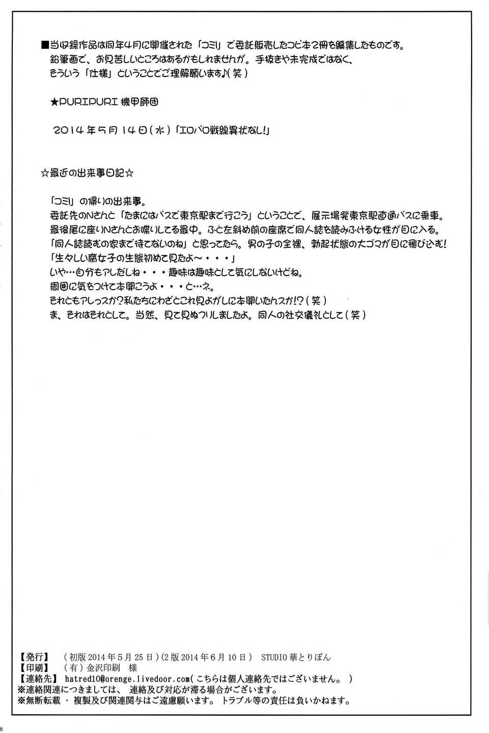 18_pg018