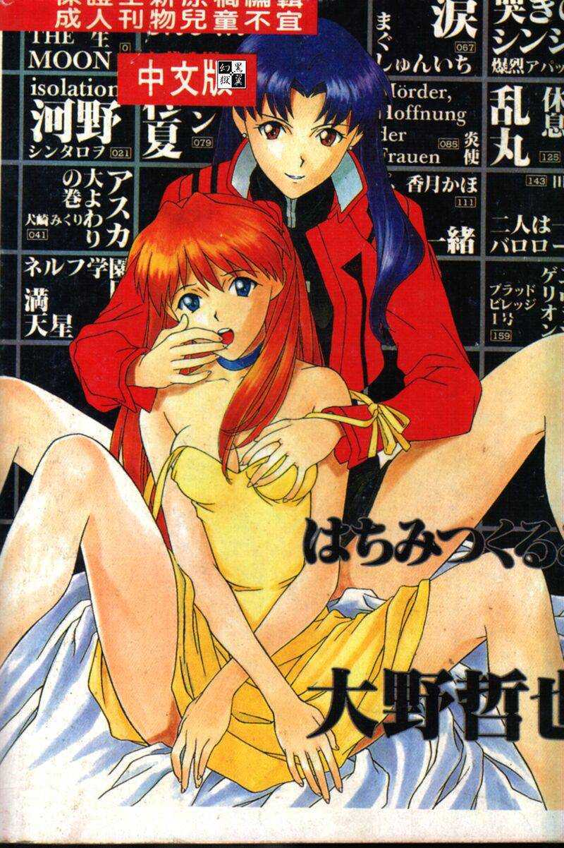 rasutoterudoren2_002